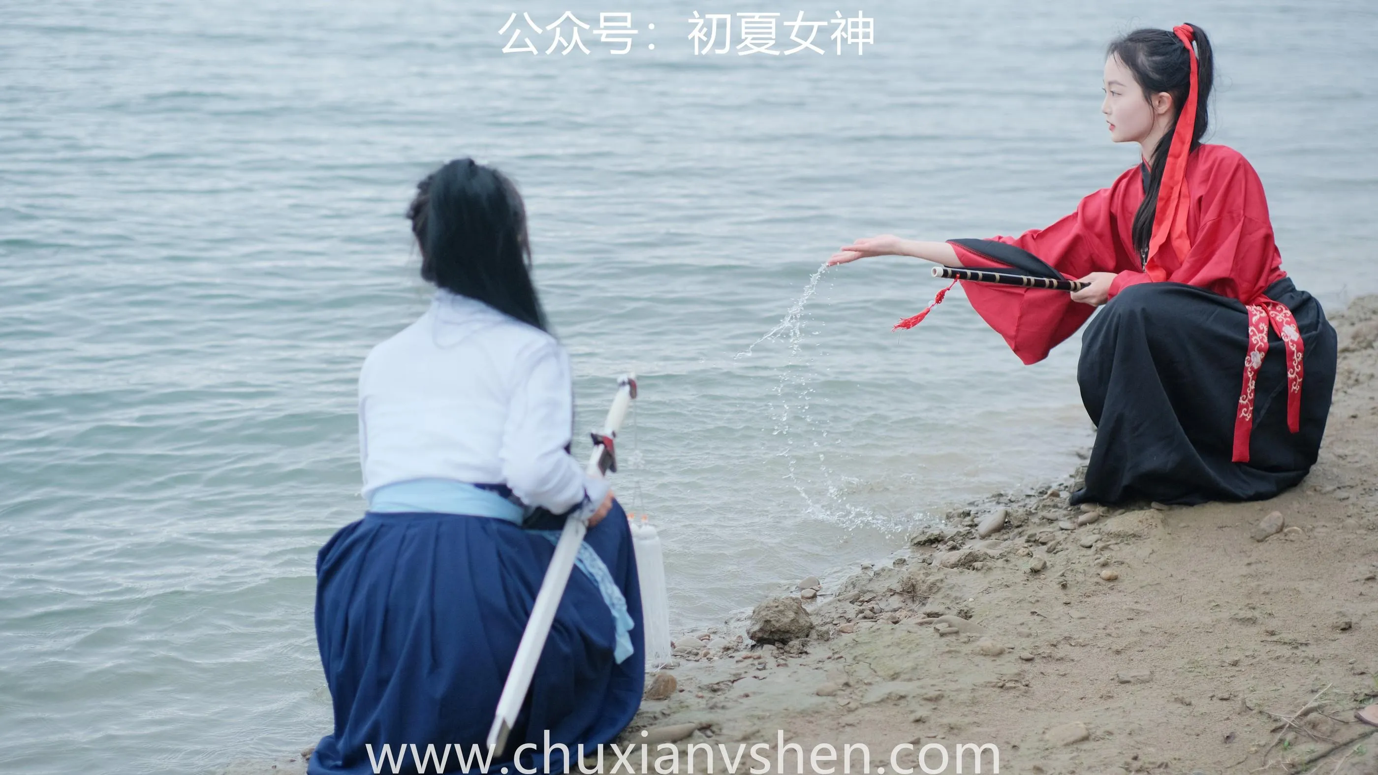 初夏女神 NO.051 双双点点 剑侠情缘 [168P]插图6